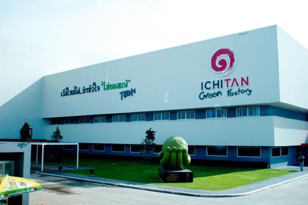 ichitan co Ichitan group public co, ltd engages in the manufacture and trade of beverages it manufactures and sells ready-to-drink green tea, functional drink,. ichitan co Ichitan group public co, ltd engages in the manufacture and trade of beverages it manufactures and sells ready-to-drink green tea, functional drink,.